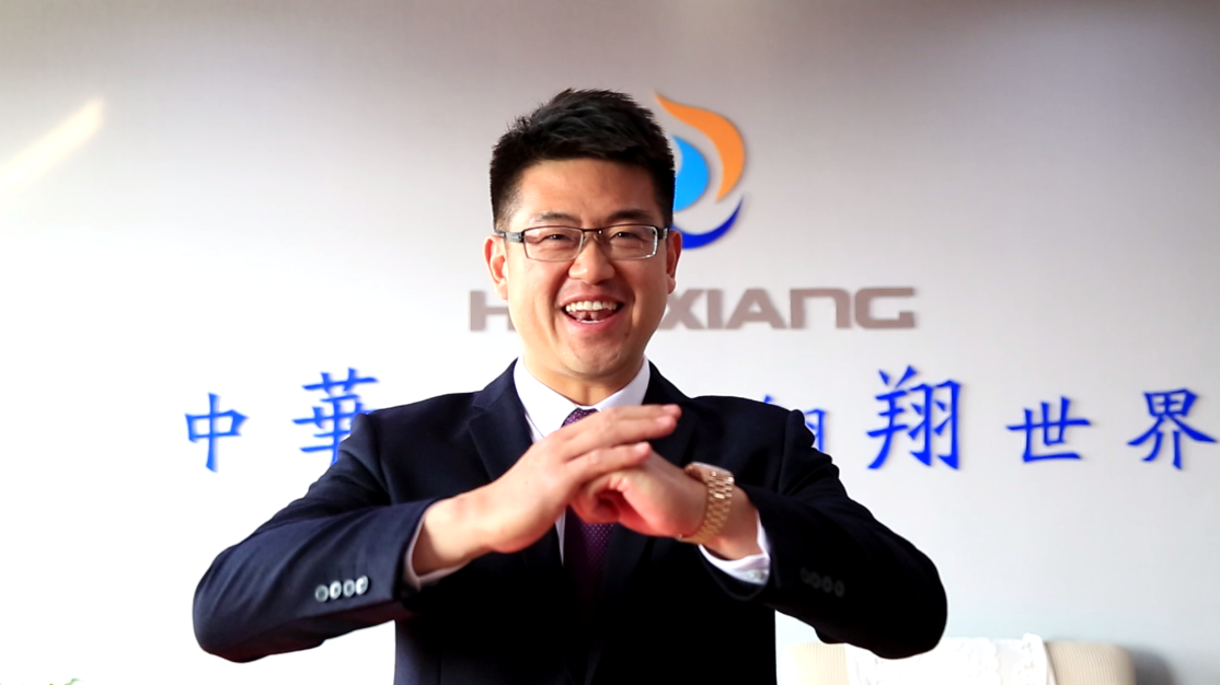 華翔集團總裁攜全體員工給您拜年了！